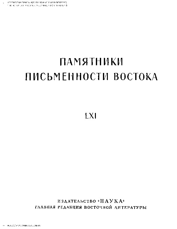 История Курдистана История Курдистана